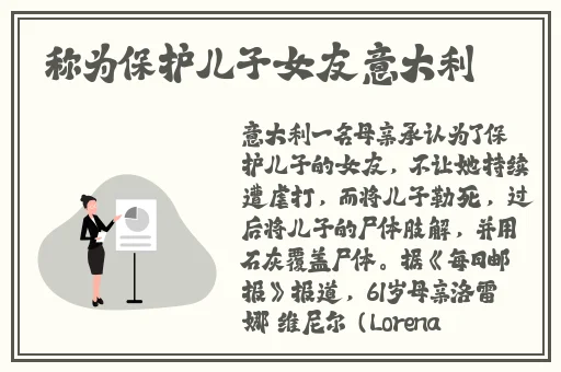 两个人生猴子的全过程不盖被子